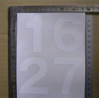 数字(ナンバー)カッティングシール たて70mm白 太字(10枚)