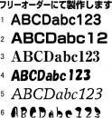 アルファベット&数字のカッティングシールたて45mm～50mm