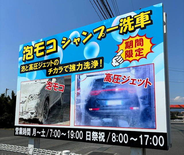 各種看板制作・施工のイメージ